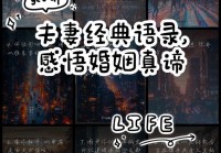 婚姻是缘分吗？解读命中注定的爱情与婚姻