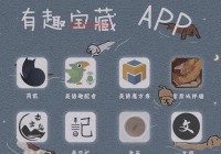 匿名随机聊天软件哪个好？这款宝藏软件推荐给你！