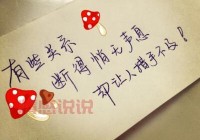 伤感情感句子说说心情：每一句都道尽无尽的思念与苦痛