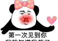 搞笑语录大全 爆笑15秒(有哪些让你爆笑的小学生作业和答案)