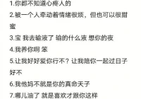 土味情话是什么意思(小猪佩奇我配你什么意思)