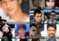 邯郸同性恋交友群号码分享，一起交流更快乐