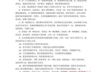 20句关于情感爱情的经典说说，让你重新相信爱情
