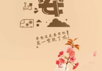 语录励志(尽我所能的励志语录)