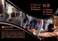 上海私人会所招聘信息发布平台哪个好？推荐这几个！