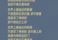 高级文案幽默笑死人(主持人介绍嘉宾出场开场白)