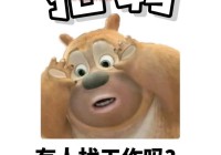 我要找工作招聘附近怎么样？过来人告诉你真相！