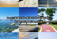 威海信息大全：最新资讯与实用指南一网打尽