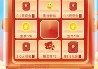 聊天就可以赚钱的软件有哪些？这几款提现到账快！