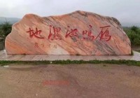 珲春朝鲜族未婚男征婚，期待与您共度一生