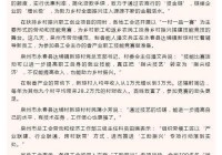 江苏新闻今日头条新闻速递，最新本地资讯抢先看！