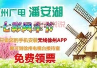 徐州聊天室，开启你的交友之旅