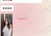 想脱单？大连婚介交友平台帮你快速找到对象！