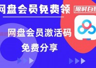 前女友俱乐部百度云下载完整资源分享