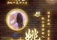 微信个性签名简短有深意女(河南妹子到底有多漂亮)