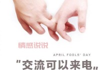 世纪佳缘会员登录指南，轻松找到登陆入口！