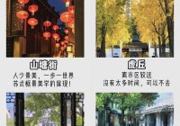 苏州哪里有靠谱的相亲地方？看这篇避坑指南！