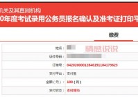 泗水政府网在哪？手把手教你找到官方网站！