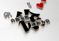 微信艺术签名生成(个性签名放到个性名片上怎么弄)