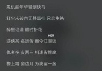 古风情感说说：那些刻骨铭心的爱情与时光