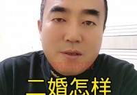 二婚网站五六十岁平台怎么选？注意这几点少走弯路很重要！