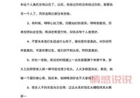 情感伤心句子说说心情