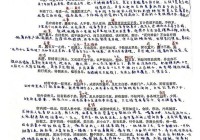 不需要注释与写作说明。