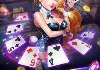 重庆人都爱玩的幺地人苹果版，同城在线游戏超刺激！