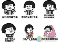 搞笑女语录是什么(你听过最搞笑的口头禅是哪句)