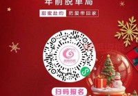 免费同城交友快约爱平台推荐，帮你快速脱单！