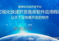 宁波缘因婚介怎么样？真实用户评价与体验解析