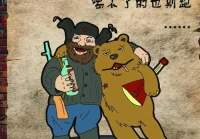 喝酒搞笑语句笑死人一句话(天气好适合喝酒的幽默句子)