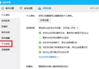 微信个人状态怎么设置(微信朋友圈怎么发)