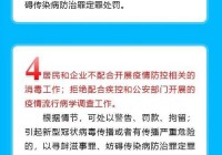 咸宁网吧开门了吗？疫情防控后最新开放进展