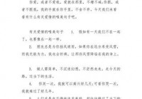 每日情感语录说说：感动你心的文字