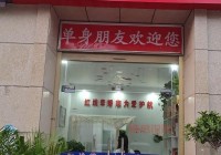 婚介所的优势：高效匹配、真实可靠，助您找到理想伴侣