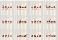 输入名字自动生成谐音梗(与游有关的谐音梗网名)