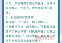 想知道哪里有靠谱的婚姻介绍所？看这几点帮你有效避坑！