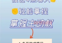 岷县婚恋网怎么用？手把手教你快速找到对象！