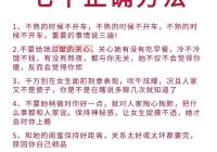 想知道追女生的技巧和方法？看这篇就够了！