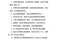 发空间的情感说说