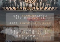 出差租陪玩服务：如何选择合适的陪玩平台？