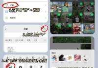 交友软件发照片后怕被认出来？这几个方法帮你隐藏！