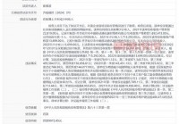 齐齐哈尔到依安客车电话及发车时间查询