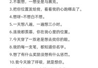 情侣必学：高情商幽默对话，让你们更恩爱！