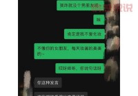 藁城吧网友都在聊啥？这些热议话题真热闹！