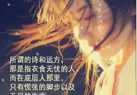 打动人心的情感文案(经典情感文案)