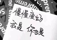 精选个性背景图片，打造专属你的微信朋友圈