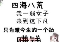 高区急招骑手与普工：高薪待遇，免经验