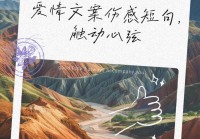 挽回情感的深情说说，触动心底的回忆与思念